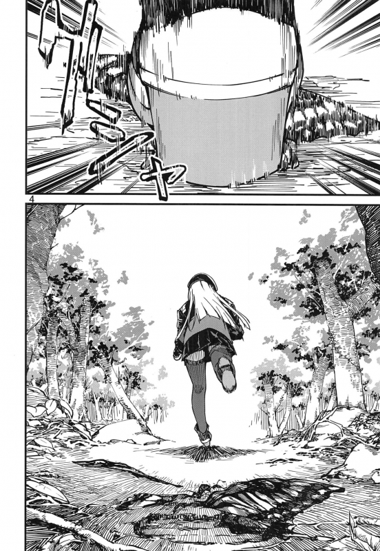 (C97) [Dekairuka] Tsuyoku Dakishimete (Girls' Frontline)_02