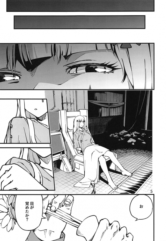 (C97) [Dekairuka] Tsuyoku Dakishimete (Girls' Frontline)_03