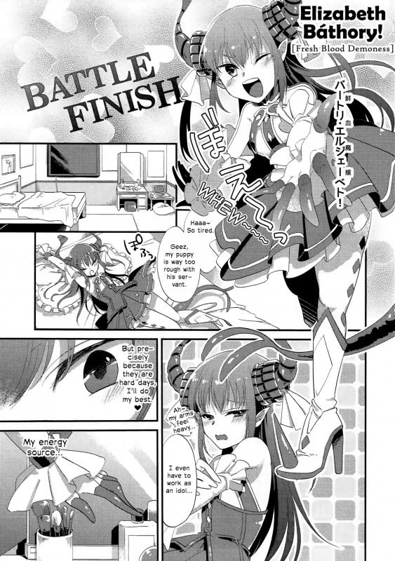 (C92) [U-RaL (Yamanashi Yuuya)] Elisabeth First Fuck (FateGrand Order) [English] [EHCOVE]_02