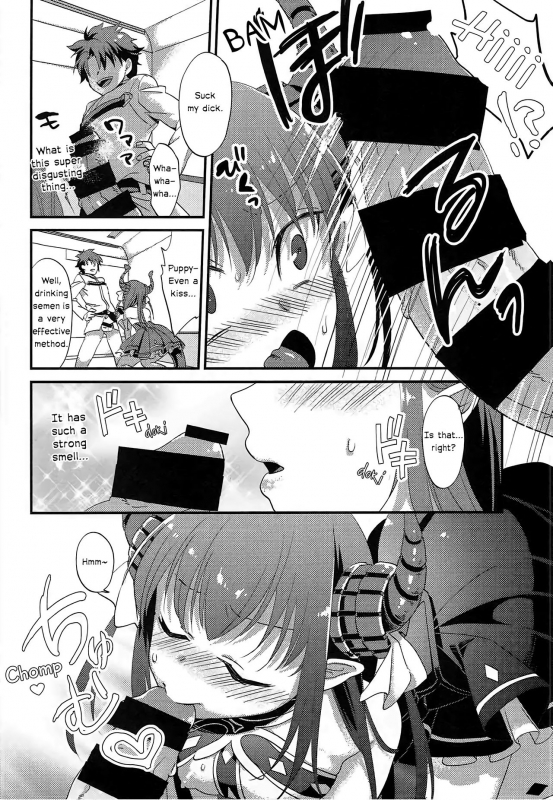 (C92) [U-RaL (Yamanashi Yuuya)] Elisabeth First Fuck (FateGrand Order) [English] [EHCOVE]_07