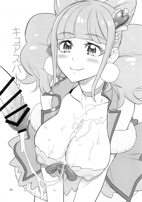 (C97) [Digital Accel Works (INAZUMA)] Hakudaku Megami (Various)_12