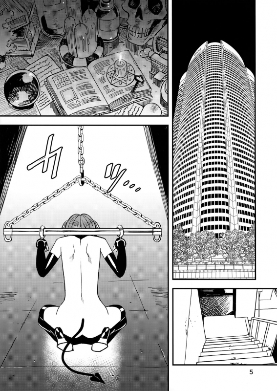 (C92) [VOLVOX (Kizaki)] Akuma no Kaikata - How to tame a devil [English] [EHCOVE]_04