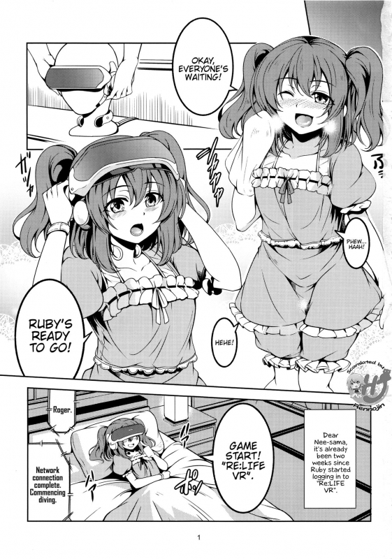 (C92) [WindArTeam (WindArt)] Idol Saiin Rakuen VR CASE1 Kurosawa Ruby (Love Live!_01