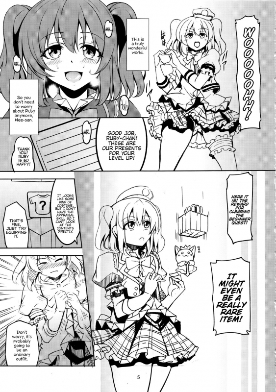 (C92) [WindArTeam (WindArt)] Idol Saiin Rakuen VR CASE1 Kurosawa Ruby (Love Live!_05