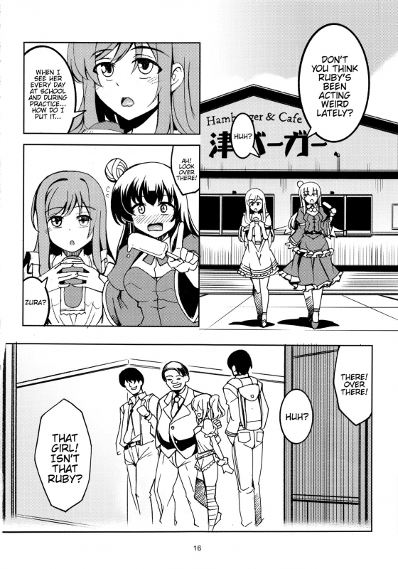 (C92) [WindArTeam (WindArt)] Idol Saiin Rakuen VR CASE1 Kurosawa Ruby (Love Live!_16