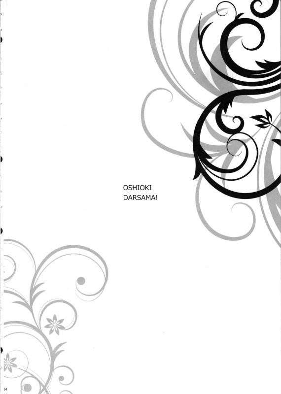 (C97) [Douganebuibui (Aburidashi Zakuro)] Oshioki Dar-sama (Girls und Panzer)_02