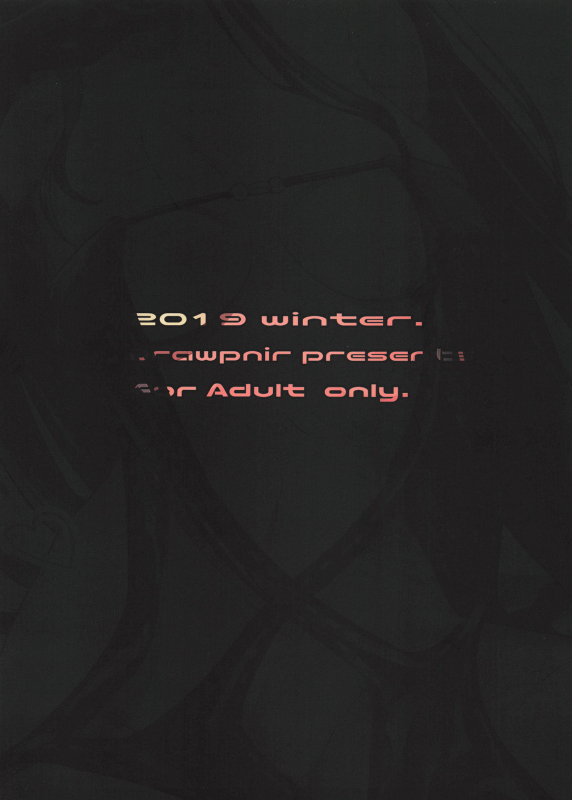 (C97) [Drawpnir (Akechi Shizuku)] Gubijin-san to Himegoto (FateGrand Order)_17