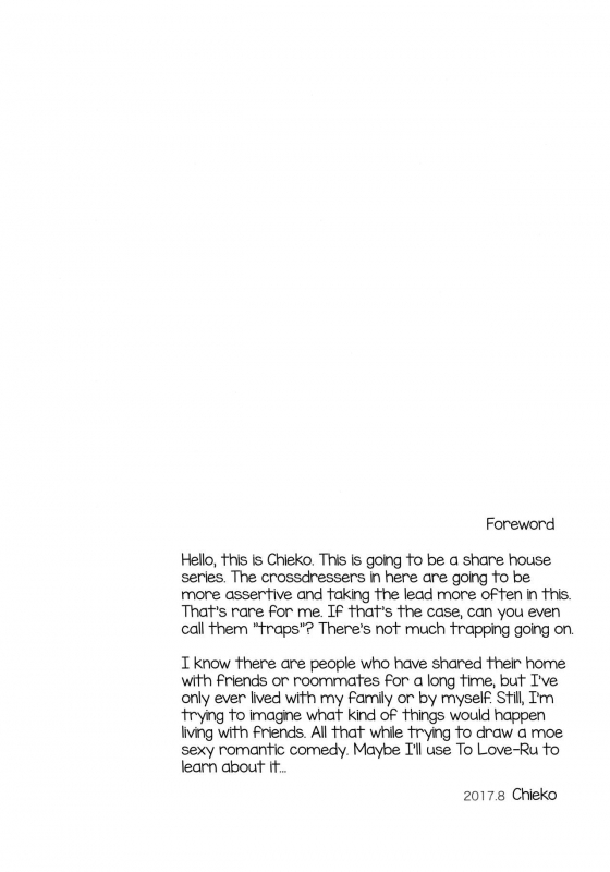 (C92) [Yukan high Zakura (Chieko)] Share House! x Share Penis!! [English] [mysterymeat3]_02