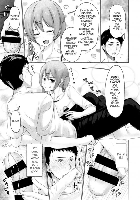 (C92) [Yukan high Zakura (Chieko)] Share House! x Share Penis!! [English] [mysterymeat3]_11