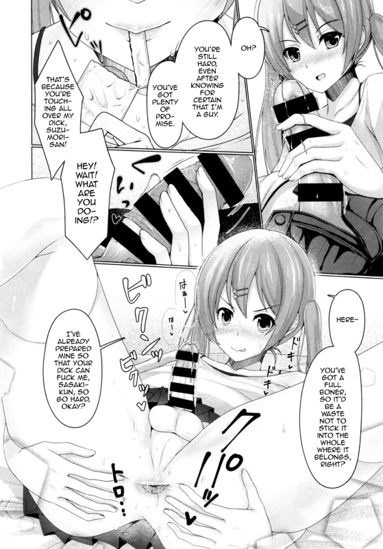 (C92) [Yukan high Zakura (Chieko)] Share House! x Share Penis!! [English] [mysterymeat3]_12