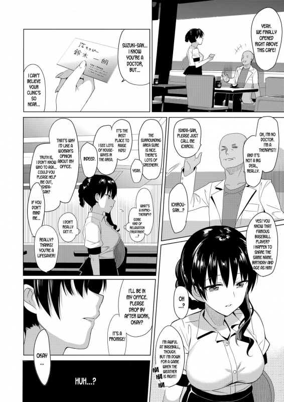 (C92) [abgrund (Saikawa Yusa)] Mesmerism 1 [English] [desudesu]_01