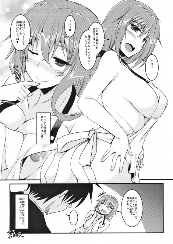 (C97) [ELHEART'S (Ibuki Pon)] Onee-san datte Mitasaretai!_14