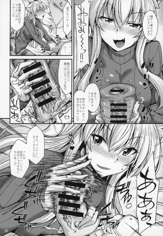 (C97) [ENNUI (Nokoppa)] Nekomimi Onee-san to Onaho de Nyan Nyan_10