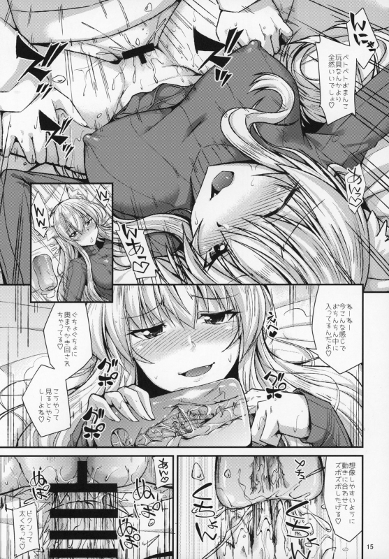 (C97) [ENNUI (Nokoppa)] Nekomimi Onee-san to Onaho de Nyan Nyan_15