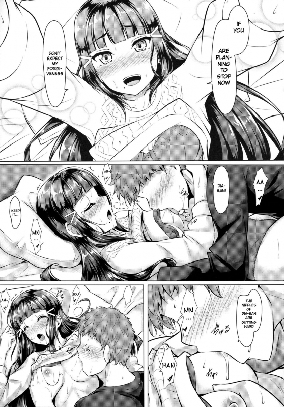 (C92) [corori (Yopparai Oni)] Daikan love ~ Dia to Ecchi suru Hon! (Love Live! Sunsh_11