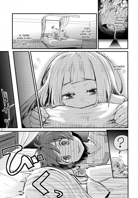 (C92) [crossray (Oomori Makoto)] Sugoi Dakimakura (Pokémon Sun and Moon) [English] {Hennojin}_01