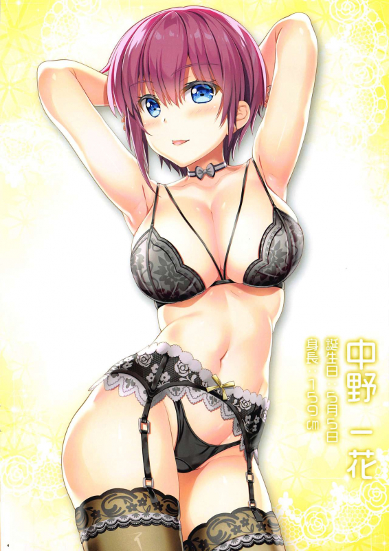 (C97) [ESSENTIA (Fujima Takuya)] Gotoubun no Onsen Zanmai (Gotoubun no Hanayome)_03