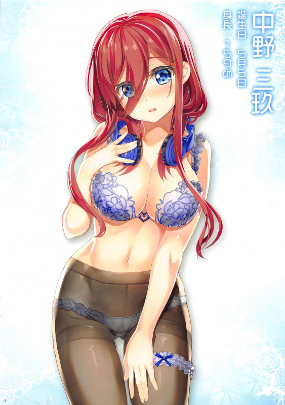 (C97) [ESSENTIA (Fujima Takuya)] Gotoubun no Onsen Zanmai (Gotoubun no Hanayome)_05
