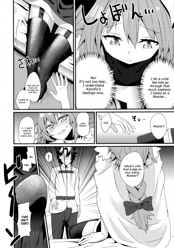 (C92) [hanibi land (hanibi)] Astolfo to Yoru no Chaldea (FateGrand Order) [English] [EHCOVE]_06