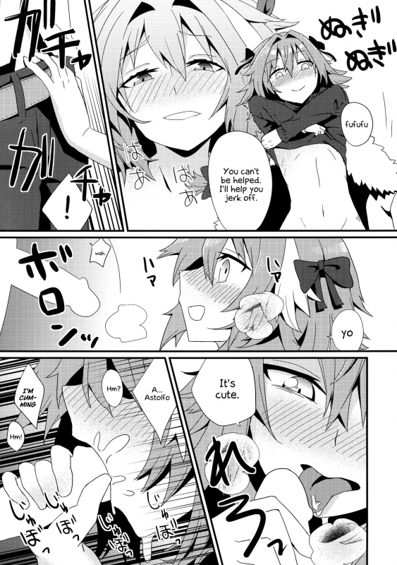 (C92) [hanibi land (hanibi)] Astolfo to Yoru no Chaldea (FateGrand Order) [English] [EHCOVE]_07