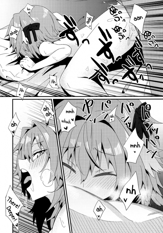 (C92) [hanibi land (hanibi)] Astolfo to Yoru no Chaldea (FateGrand Order) [English] [EHCOVE]_12