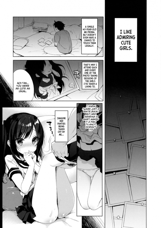 (C93) [23.4do (Ichiri)] Boku no Risou no Isekai Seikatsu - My Ideal Life I_02