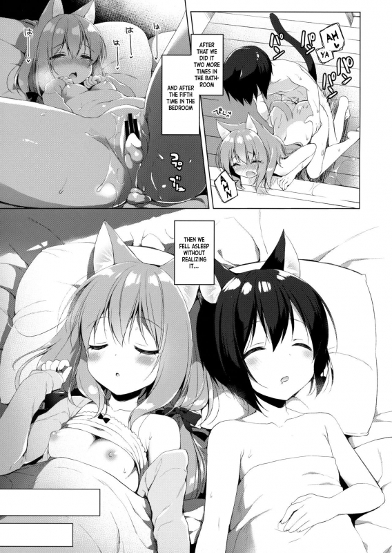 (C93) [23.4do (Ichiri)] Boku no Risou no Isekai Seikatsu - My Ideal Life I_21
