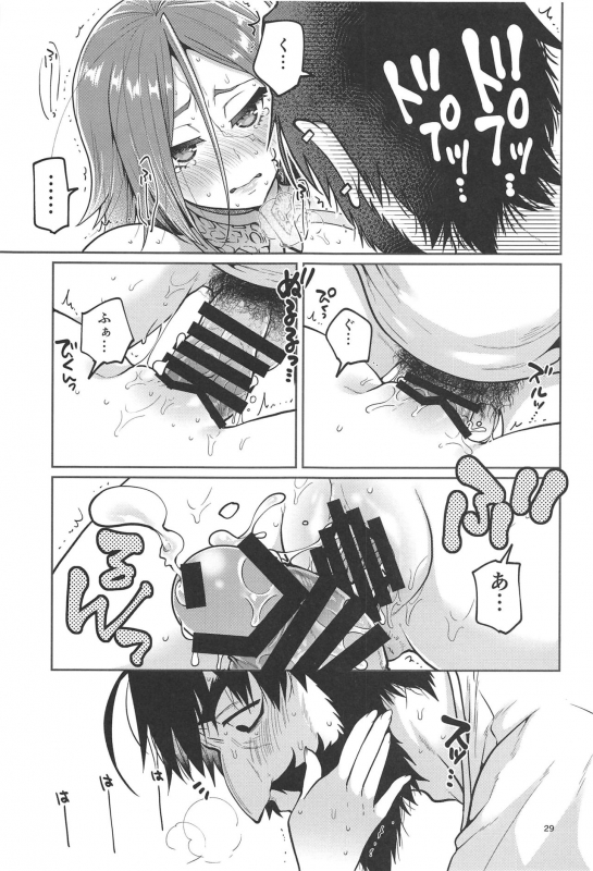 (C97) [ErotIs (Narita Koh)] Higedra no Erohon (FateGrand Order)_29