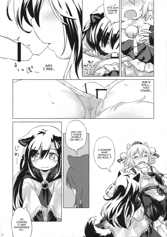 (C93) [Animal Passion (Yude Pea)] Uetaru_10