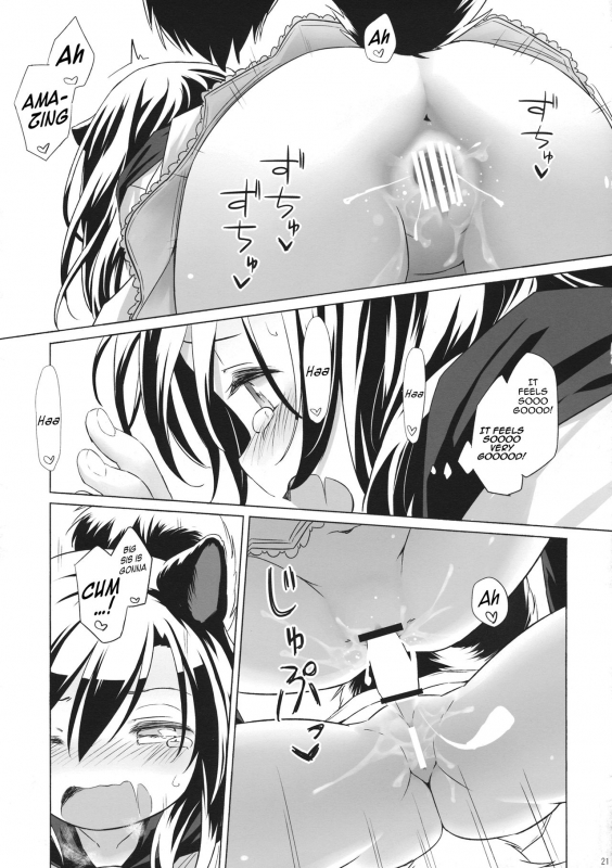 (C93) [Animal Passion (Yude Pea)] Uetaru_19