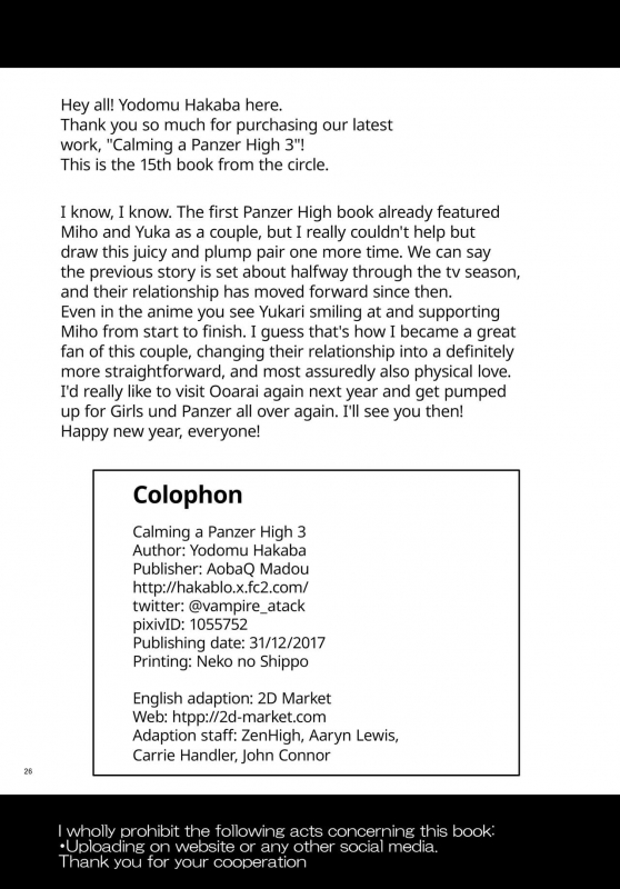 (C93) [Aoba Q Madou (Futaba Yodomu)] Panzer High no Os_24