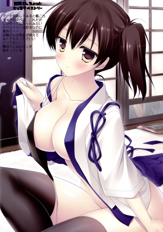 (C97) [FRAC (Motomiya Mitsuki)] Kairo Hiyori (Kantai Collection -KanColle-)_15