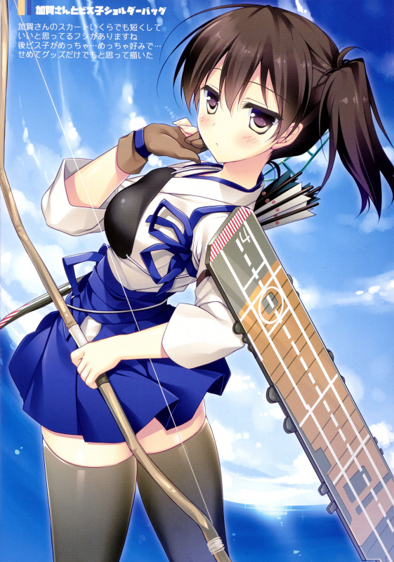 (C97) [FRAC (Motomiya Mitsuki)] Kairo Hiyori (Kantai Collection -KanColle-)_17