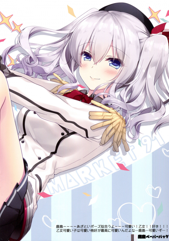 (C97) [FRAC (Motomiya Mitsuki)] Kairo Hiyori (Kantai Collection -KanColle-)_31