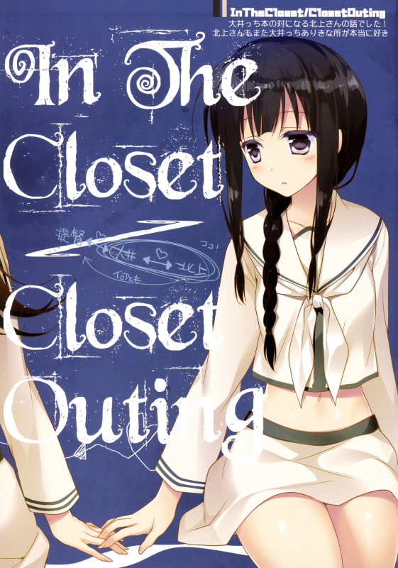 (C97) [FRAC (Motomiya Mitsuki)] Kairo Hiyori (Kantai Collection -KanColle-)_50