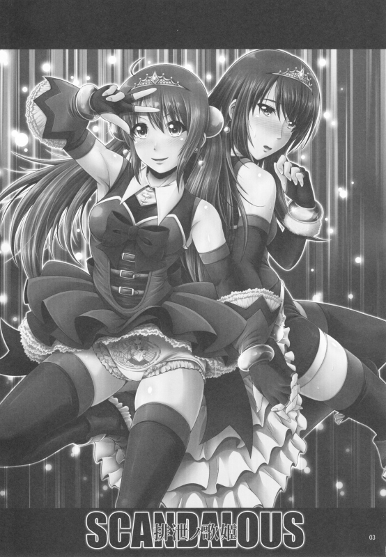 (C93) [Atelier Lunette (Mikuni Atsuko)] SCANDALOUS -Haisetsu no Utahime- act.9 [English]_02