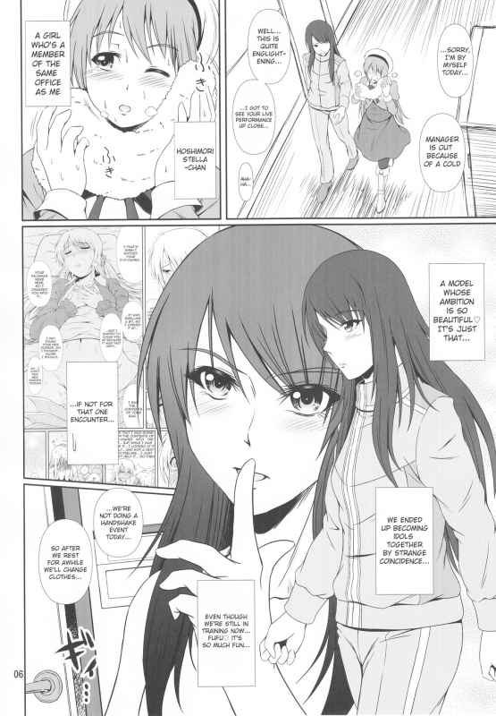 (C93) [Atelier Lunette (Mikuni Atsuko)] SCANDALOUS -Haisetsu no Utahime- act.9 [English]_05