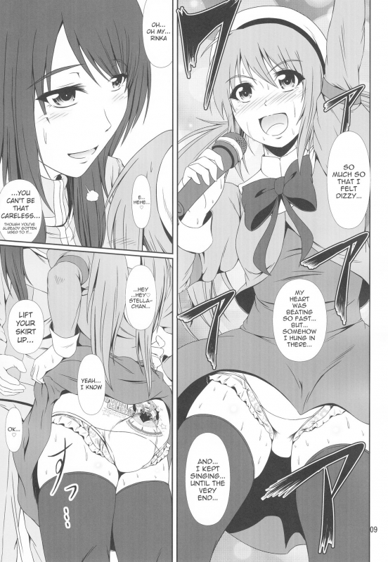 (C93) [Atelier Lunette (Mikuni Atsuko)] SCANDALOUS -Haisetsu no Utahime- act.9 [English]_08