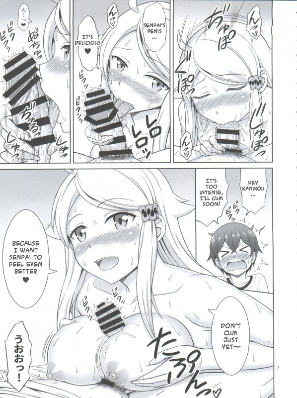 (C93) [Brain Dead (Eiji)] SeFri sae Ireba Ii. (Imouto sae Ireba Ii.) [English] [NanaNoOuji]_06