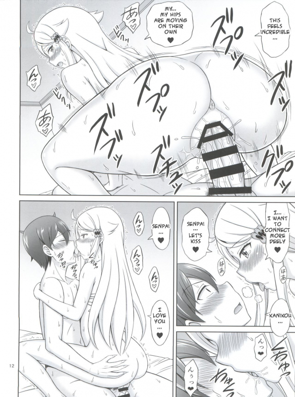 (C93) [Brain Dead (Eiji)] SeFri sae Ireba Ii. (Imouto sae Ireba Ii.) [English] [NanaNoOuji]_11