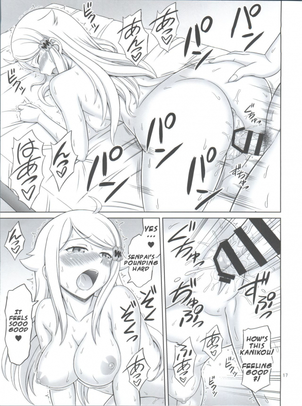 (C93) [Brain Dead (Eiji)] SeFri sae Ireba Ii. (Imouto sae Ireba Ii.) [English] [NanaNoOuji]_16