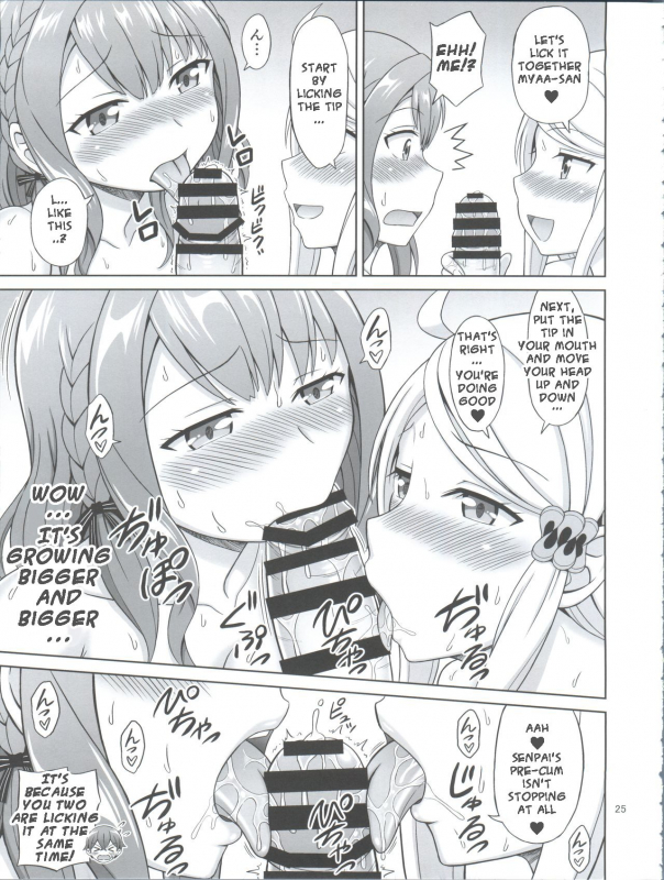 (C93) [Brain Dead (Eiji)] SeFri sae Ireba Ii. (Imouto sae Ireba Ii.) [English] [NanaNoOuji]_24