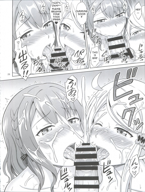 (C93) [Brain Dead (Eiji)] SeFri sae Ireba Ii. (Imouto sae Ireba Ii.) [English] [NanaNoOuji]_25