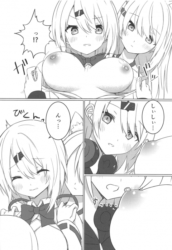 (C97) [Fuji Yoshida SA (Fuji Yoshida)] Shii x Shii Syndrome (Shiina Yuika)_06