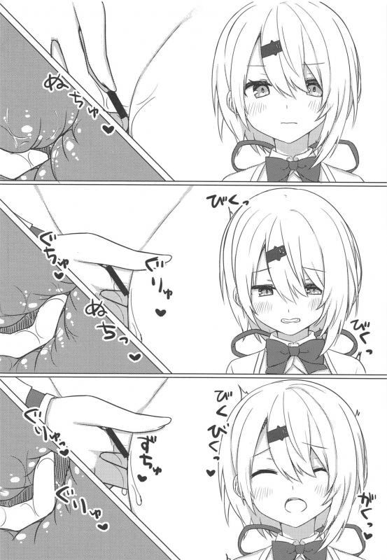 (C97) [Fuji Yoshida SA (Fuji Yoshida)] Shii x Shii Syndrome (Shiina Yuika)_10