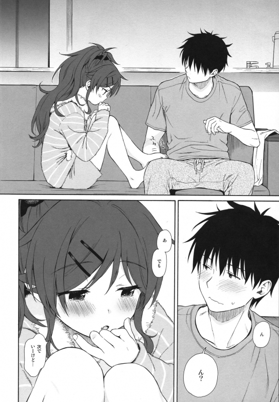 (C97) [Fuka Fuka (Sekiya Asami)] utopia (Qualidea Code)_16