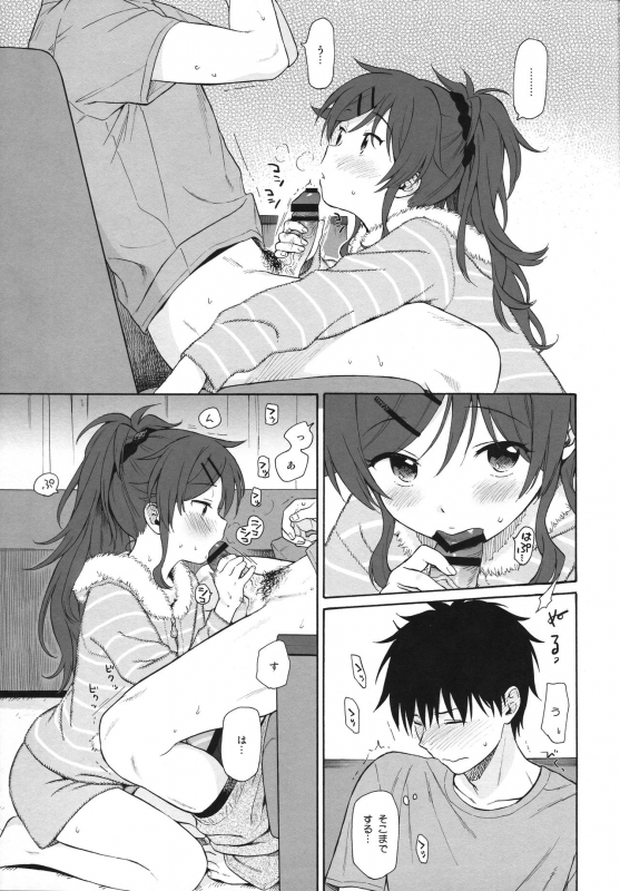 (C97) [Fuka Fuka (Sekiya Asami)] utopia (Qualidea Code)_20