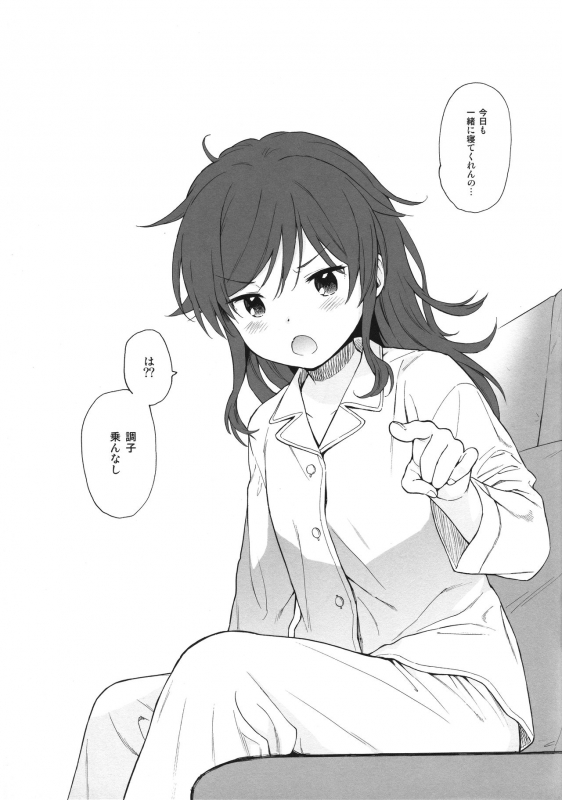 (C97) [Fuka Fuka (Sekiya Asami)] utopia (Qualidea Code)_35