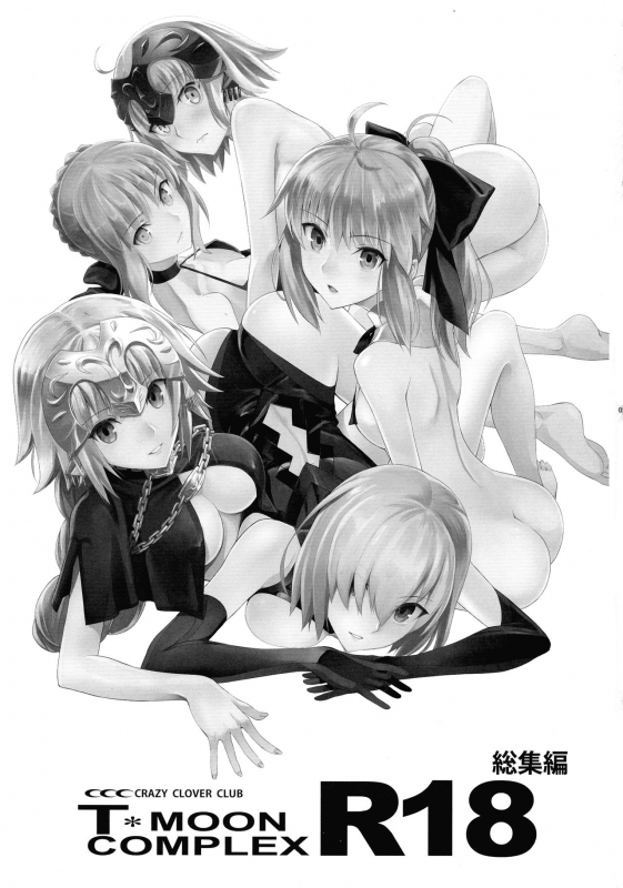 (C93) [CRAZY CLOVER CLUB (Kuroha Nue)] TMOON COMPLEX R1_02