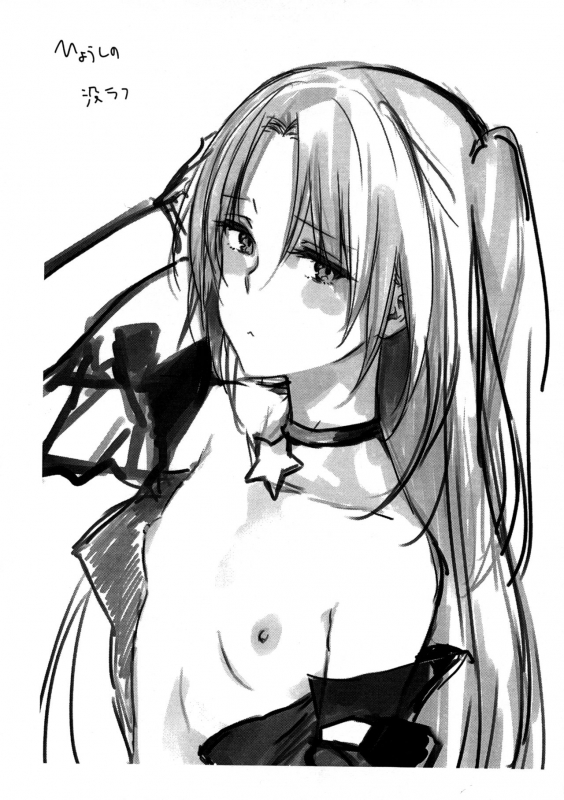 (C93) [Cat FooD (Napata)] Cleve-aniki-ppoi no!  Cleve-Like an Older Brother! (Azur _20